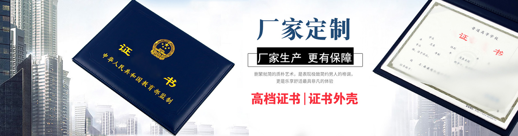 生产一代　研发一代　引领一代