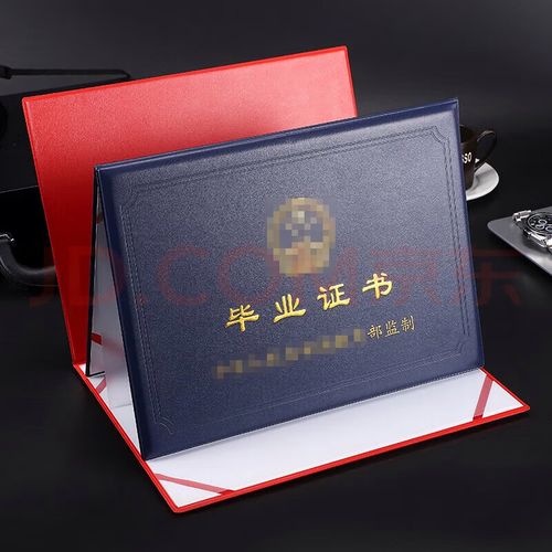 计算机技术证书