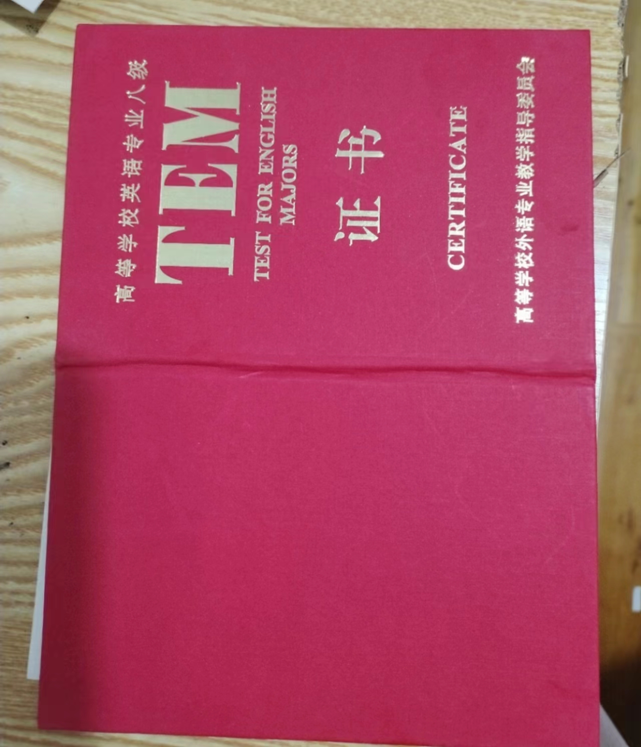 会计专业技术资格证制作